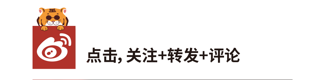 元旦年度总结推文_14.gif