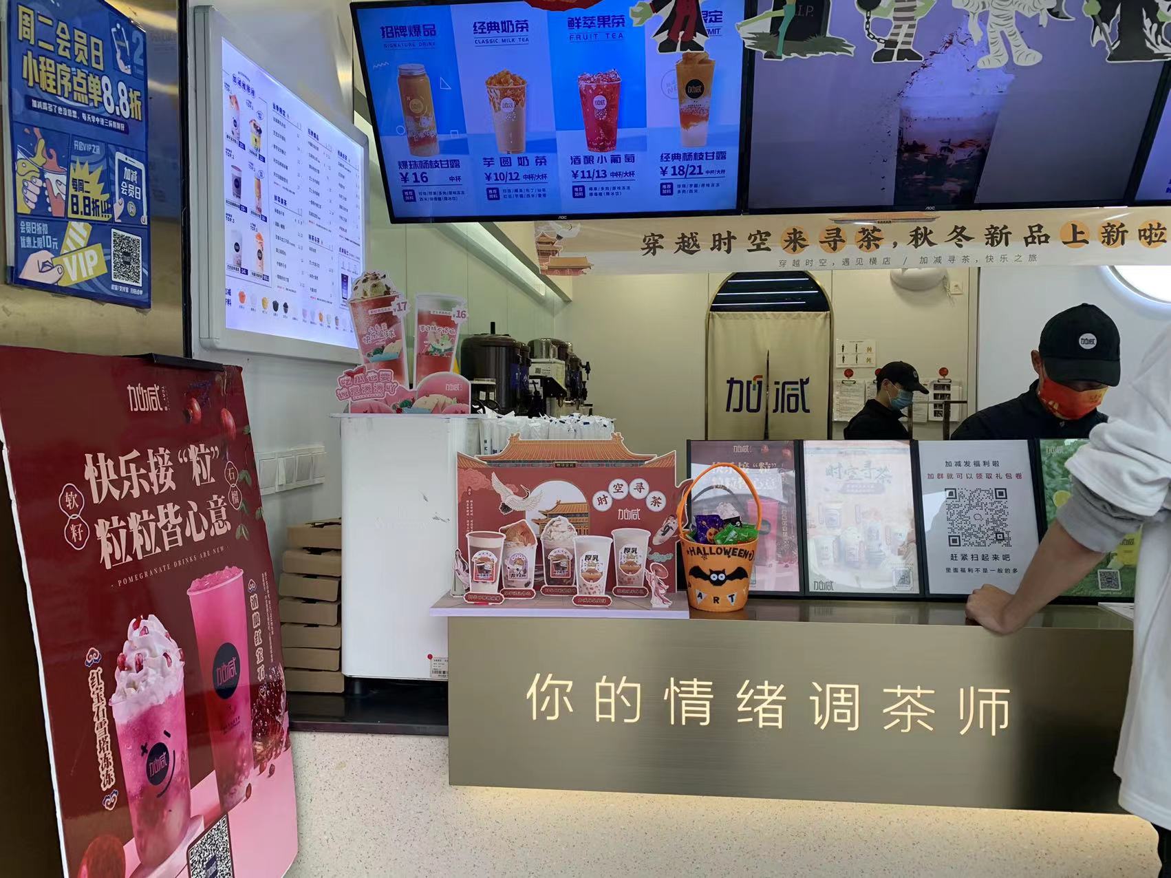 凯发k8国际首页茶饮：实力强的奶茶加盟品牌主要体现现在哪