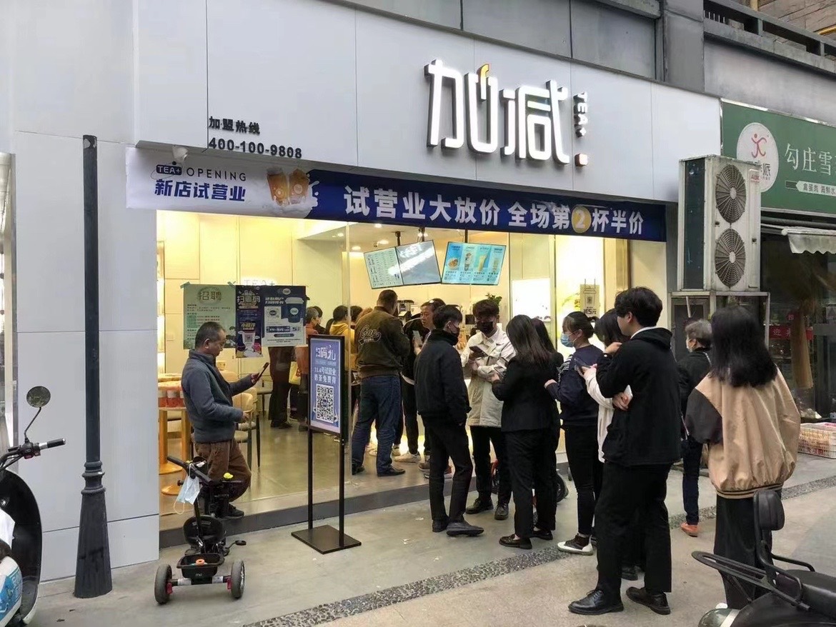 凯发k8国际首页茶饮：奶茶店换季需要做哪些准备