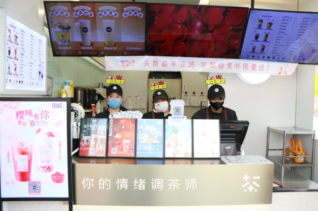 凯发k8国际首页奶茶：2022年是否是加盟奶茶店的好时候