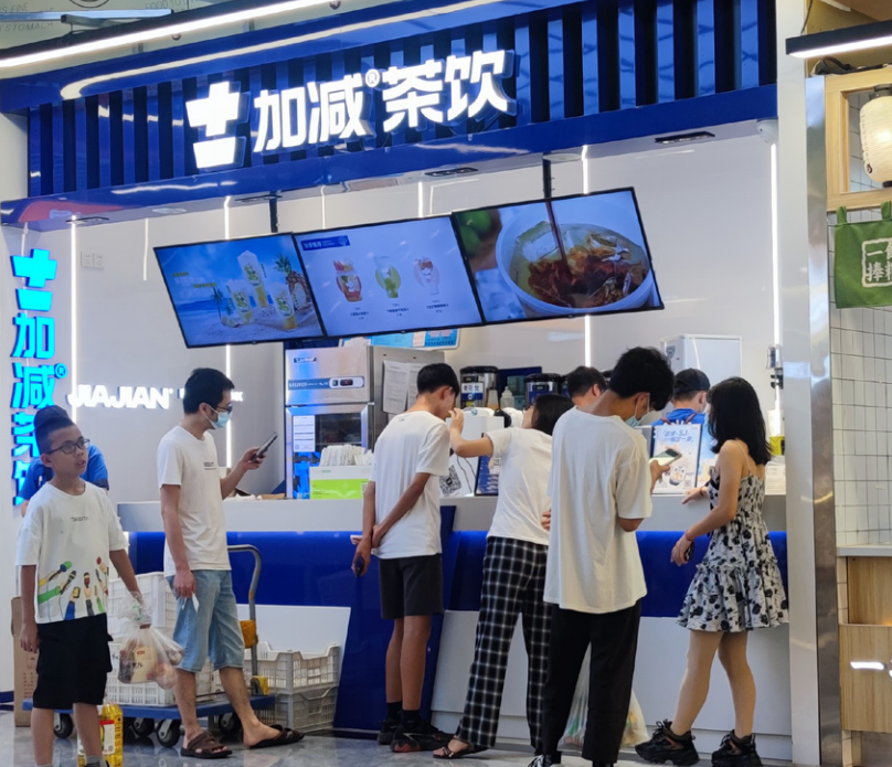 凯发k8国际首页茶饮