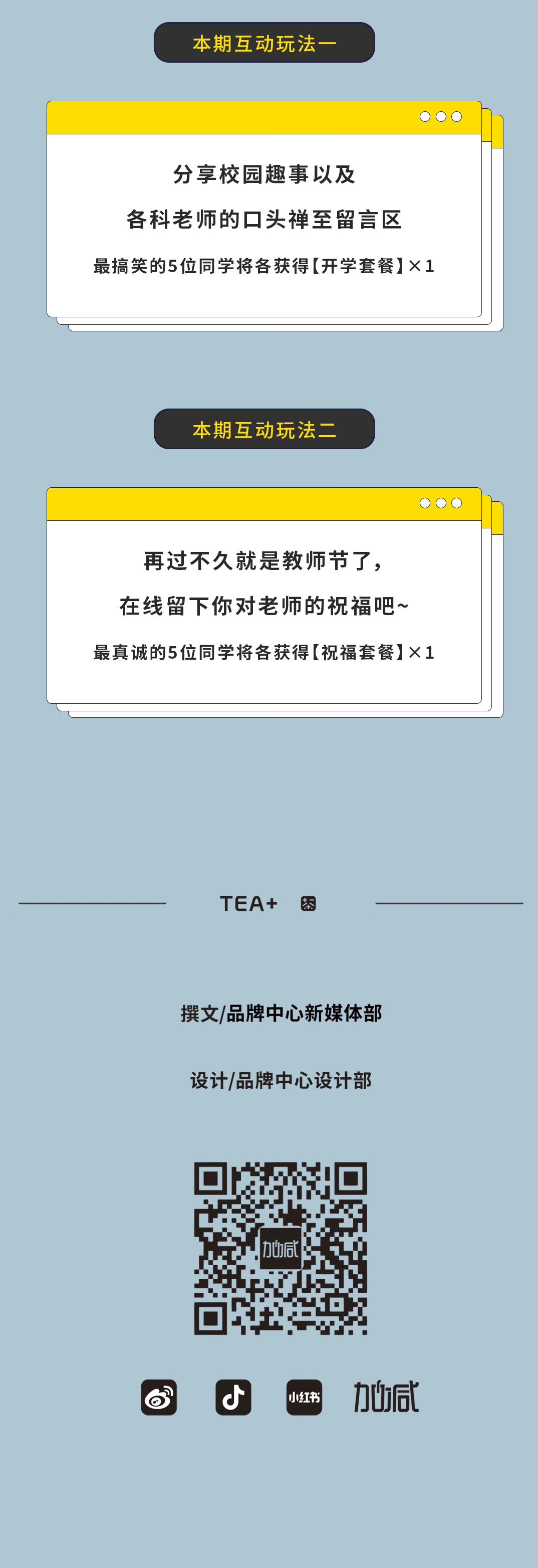 凯发k8国际首页奶茶