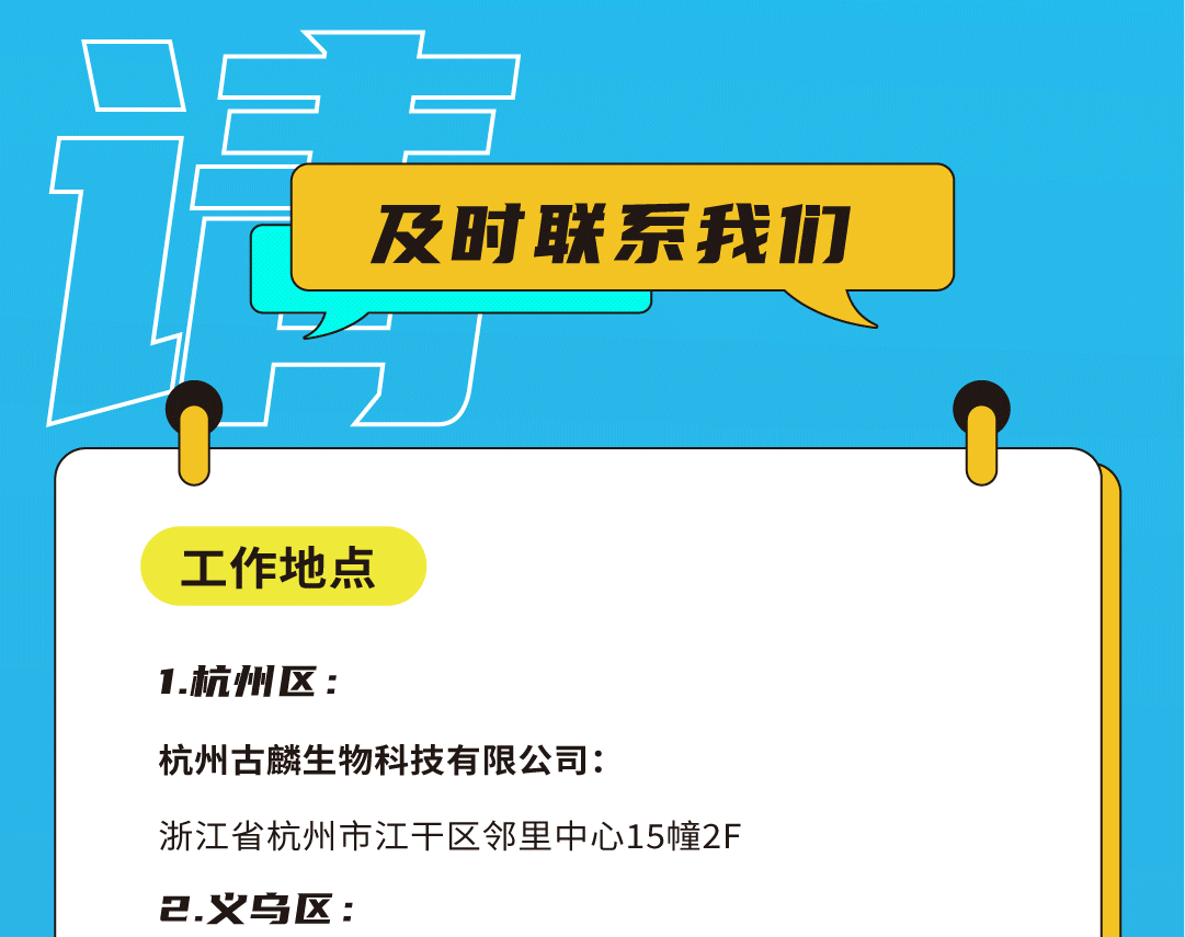 凯发k8国际首页奶茶招聘