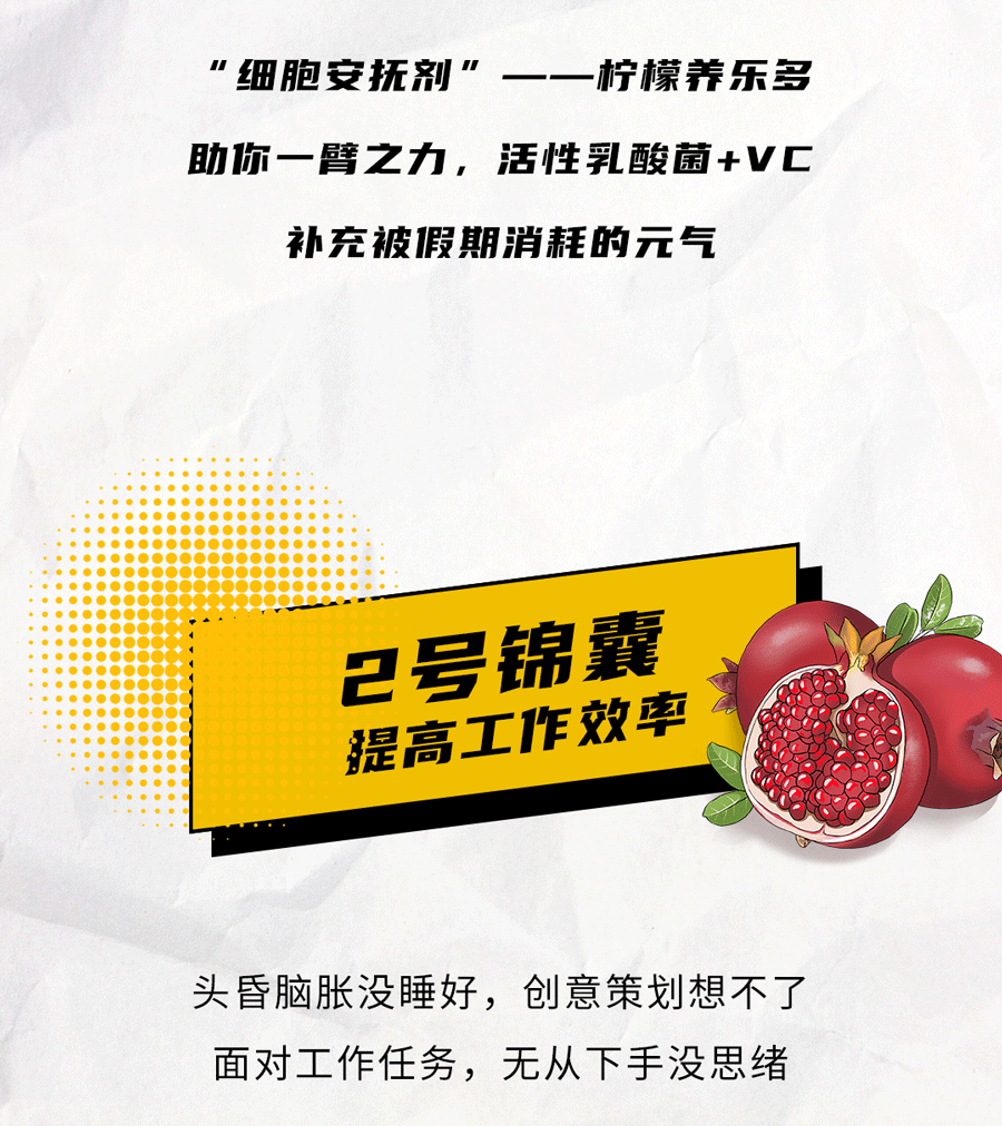 凯发k8国际首页茶饮国庆节后推文