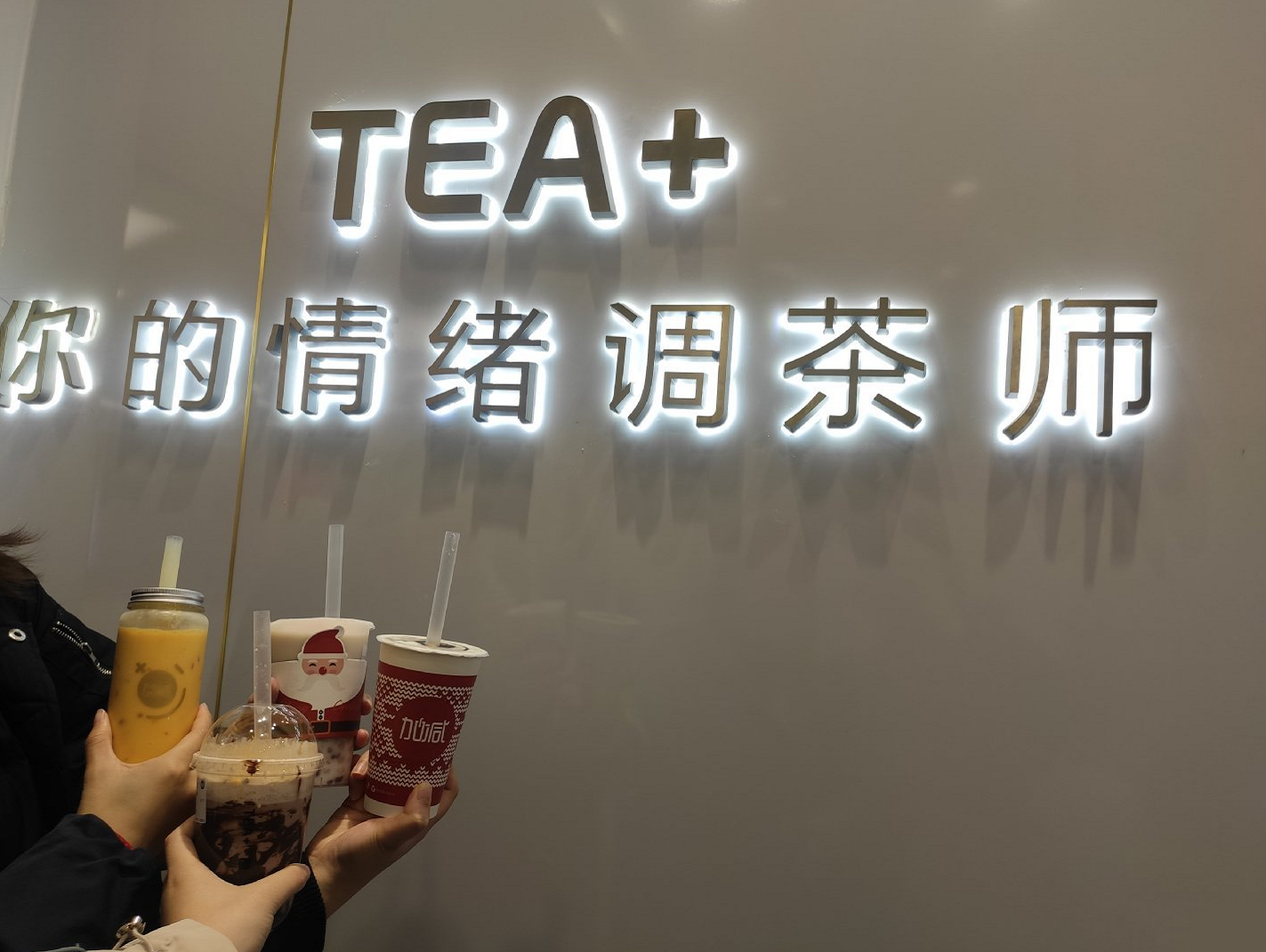 凯发k8国际首页茶饮|奶茶店提升复购率需哪些方面入手